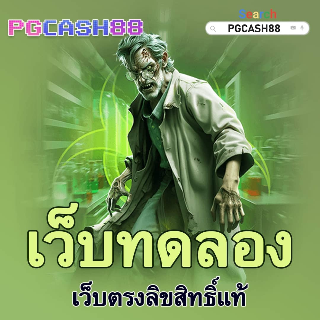 เลท